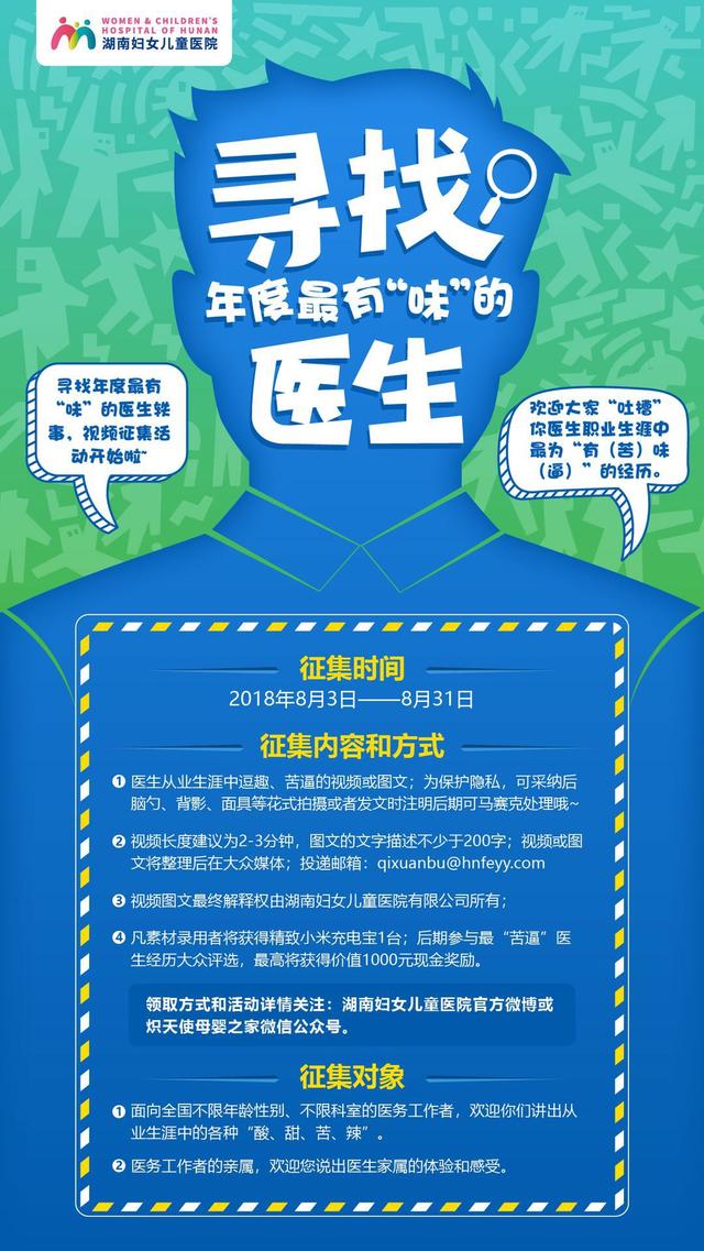 31岁女子痛经历史(被痛经折磨9年痛苦不堪)(4)