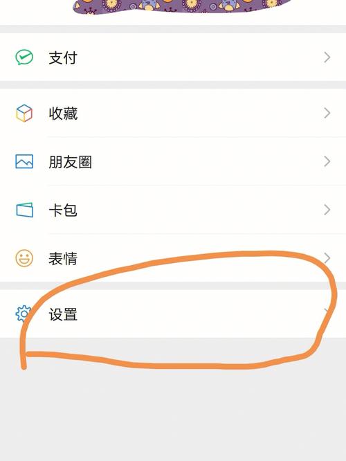 微信语音彩铃怎么设置（如何将微信里的音乐设置成铃声）