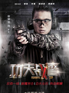 张蓝(徐洪浩饰演)