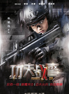 林橙(牟星饰演)