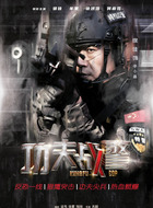 辛小晶(徐佳饰演)