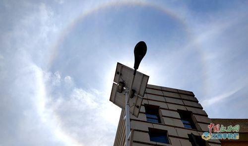 日晕的拼音(日晕的拼音怎么读)