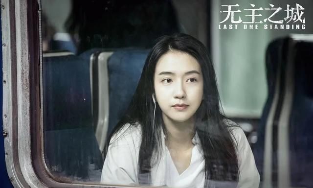 无主之城电视剧,无主之城属于什么类型的电视剧?图3