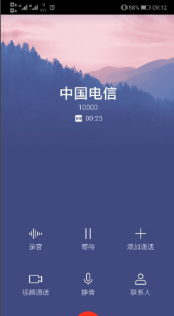 电信人工服务电话是多少,电信人工服务电话多少图7