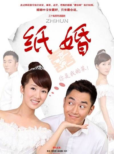 纸婚是多少年的婚姻算结婚吗:纸婚是几年