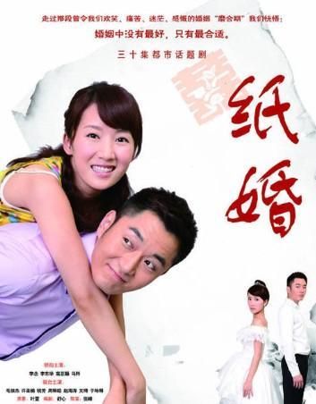 纸婚是多少年的婚姻算结婚吗:结婚几年是什么婚