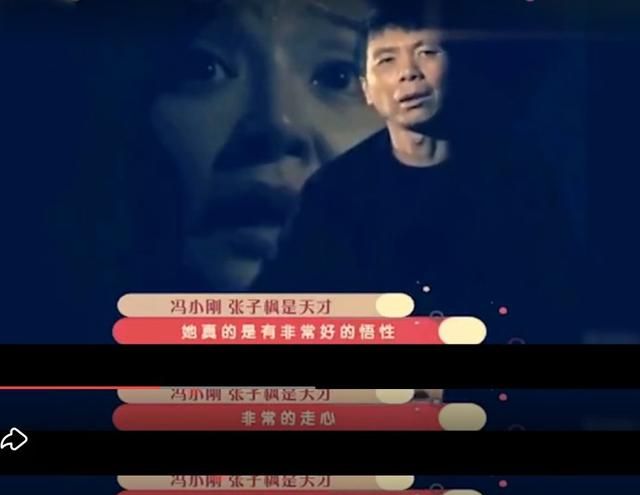 张子枫父母,张子枫爸爸是张嘉译么?图7