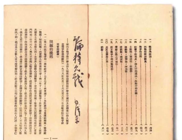 7月15日是什么节日,中国共产党诞辰日为什么是7月1日呢?图4