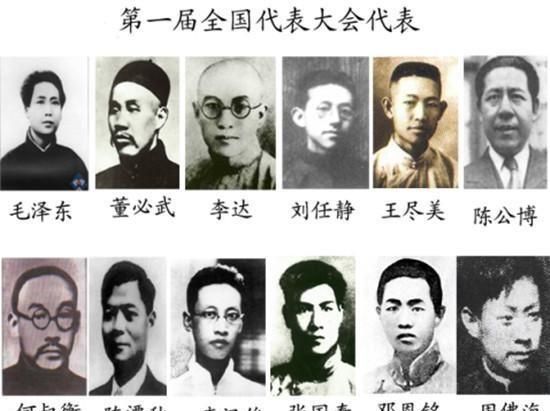 7月15日是什么节日,中国共产党诞辰日为什么是7月1日呢?图2