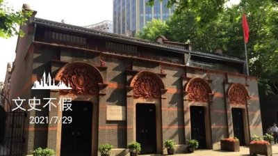 ​7月15日是什么节日，中国共产党诞辰日为什么是7月1日呢？