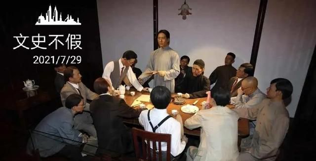 7月15日是什么节日,中国共产党诞辰日为什么是7月1日呢?图3