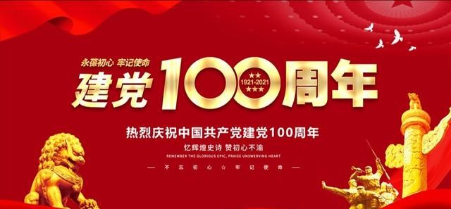 7月15日是什么节日,中国共产党诞辰日为什么是7月1日呢?图10