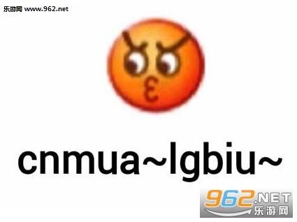 mua是什么意思网络用语?女生说mua是什么意思-第1张图片-