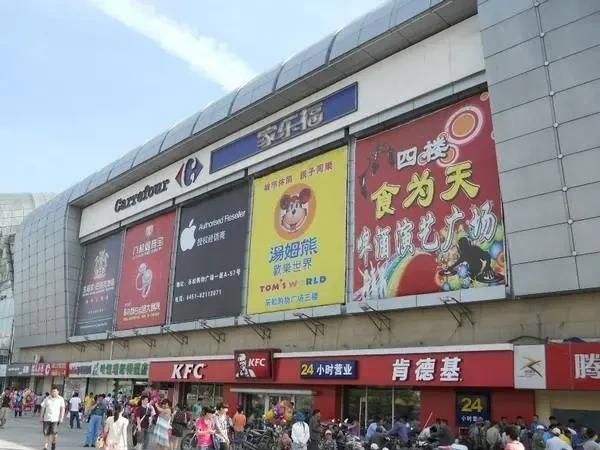 家乐福是哪个国家的,家乐福麦德龙沃尔玛大润发超市都是那个国家开的?图3