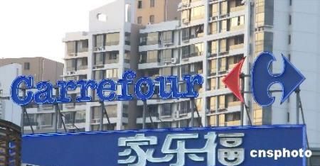 乐福是哪个国家的