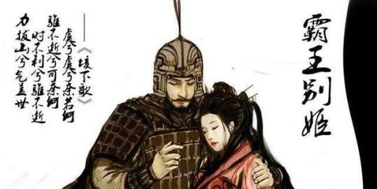 项羽是哪里人,项羽开始反秦的时候?图7