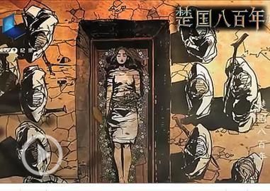 项羽是哪里人,项羽开始反秦的时候?图4