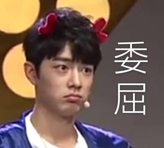 肖战事件是怎么回事,肖战427事件是怎么回事?图3