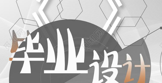 大学生毕业感言,幼儿园毕业感想怎么说图2