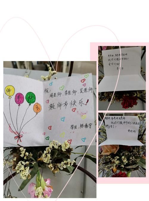 对老师或长辈的祝福语