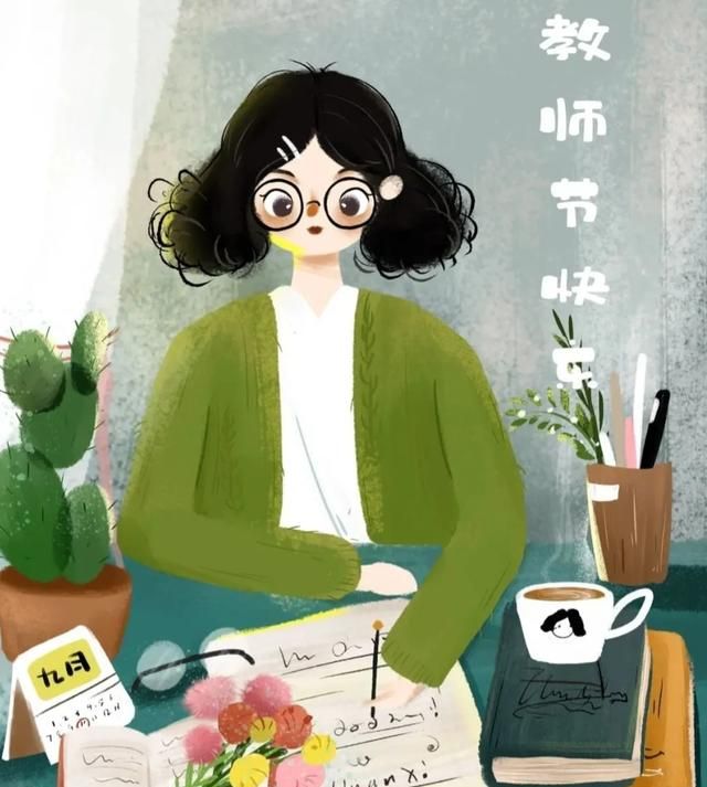 教师教师节祝福语,给实习带教老师的教师节祝福语?图4