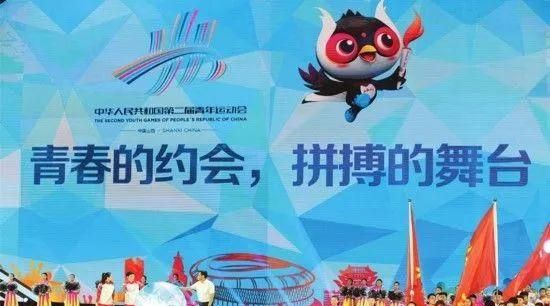 太原二青会具体时间