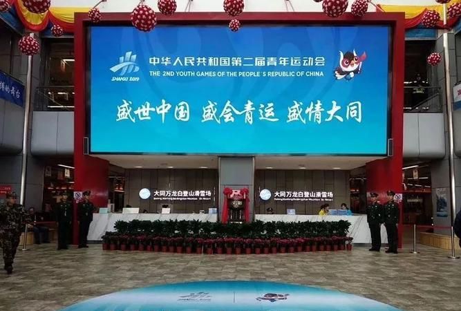 二青会是什么意思