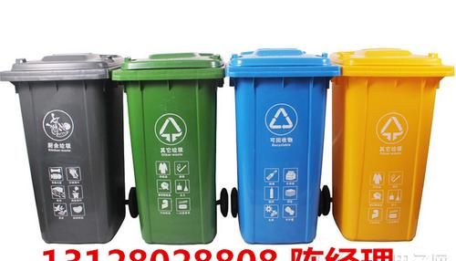 四种垃圾桶的颜色分别代表什么