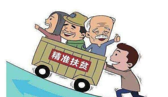 特殊人群是指哪些人群,不是贫困户、不是低保户的普通农户能享受哪些政策优惠?图3