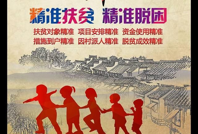 特殊人群是指哪些人群,不是贫困户、不是低保户的普通农户能享受哪些政策优惠?图1