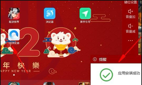 apk文件怎么打开,apk文件怎么打开 iphone图9