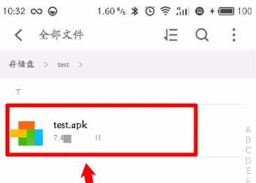 apk文件怎么打开,apk文件怎么打开 iphone图11