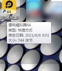 apk文件怎么打开,apk文件怎么打开 iphone图6