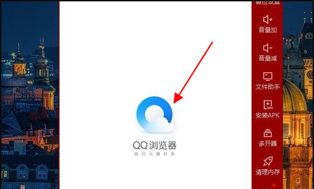 apk文件怎么打开,apk文件怎么打开 iphone图10