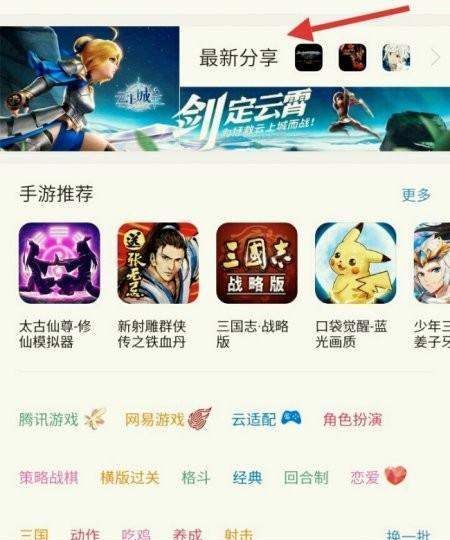 apk文件怎么打开,apk文件怎么打开 iphone图5