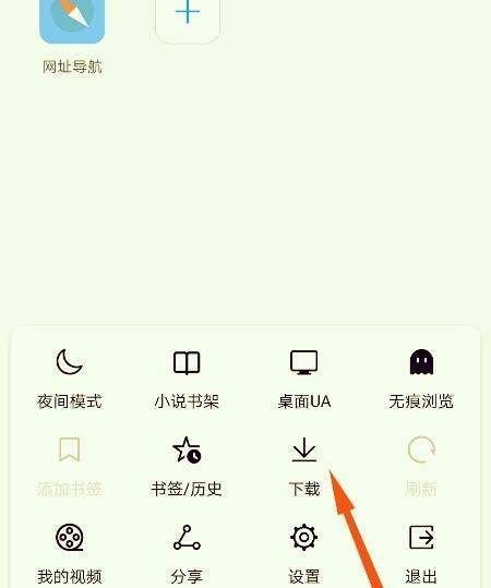 apk文件怎么打开,apk文件怎么打开 iphone图1