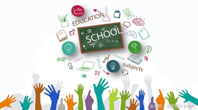 吉林大学网络教育学院专(吉林大学网络教育学院专)(1)