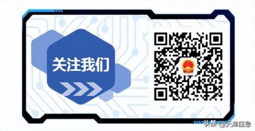 较大重大特大事故标准(特大事故标准划分)-第2张图片-