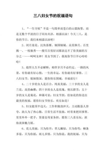 涓夊叓绁濈璇€庝箞鍐欑畝鍗曪紵涓夊叓绁濈璇€庝箞鍐欏ソ鐪?绗?寮犲浘鐗?