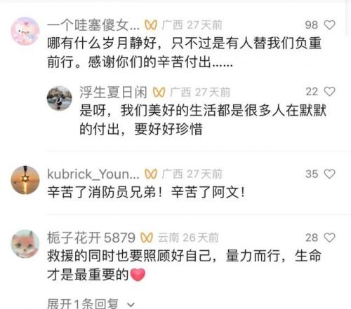 在一起歌词是什么歌?和你在一起歌词-第1张图片-