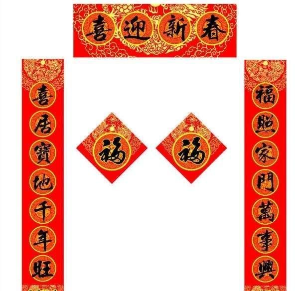 对联上联贴哪边,对联的上联在左边还是右边?图8