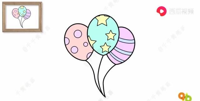 气球简笔画,气球简笔画画法?图4