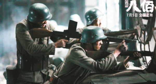 八佰演员表有易烊千玺,八佰的主演都有谁图4