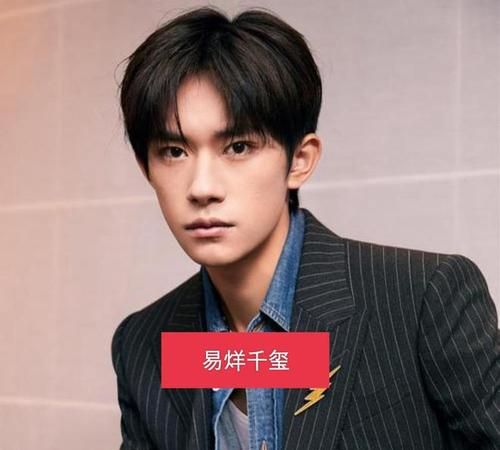 八百壮士易烊千玺是主角 易烊千玺在管虎电影八百