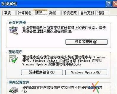 tp无线网卡驱动怎么安装?tp无线网卡驱动安装后没反应-第1张图片-