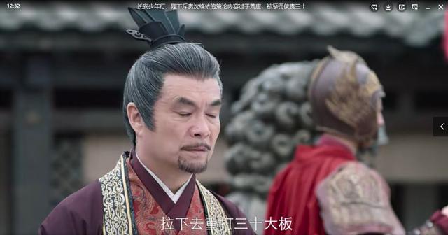 古代皇上杖责挨板子家法大全（假如你在古代被仗责）(4)