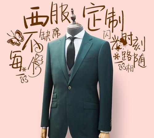 订做和定做的区别订做和定做有什么不同吗