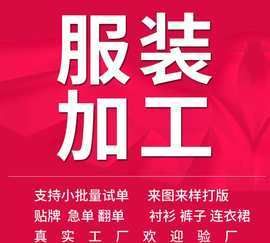 订做和定做的区别 订做和定做有什么不同吗