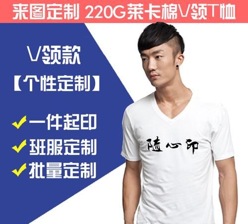 定制跟订制有什么区别