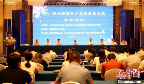 景德镇发展论坛吧(青年发展论坛)-第1张图片-